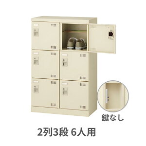  V[Y{bNX t It Ȃ 23i 6lp W600×D350×H945mm SLB-M6-K2