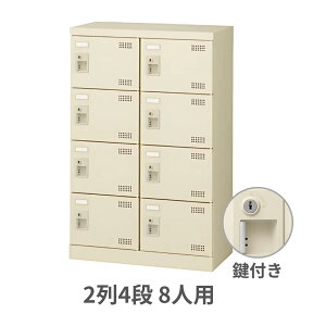  V[Y{bNX t t 24i 8lp W600×D350×H945mm SLB-M8-S2