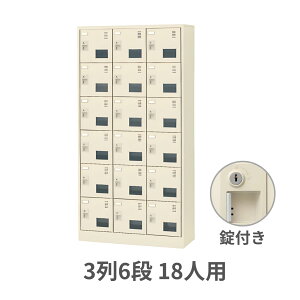 󒍐Y  V[Y{bNX ANt t 36i 18lp W900×D380×H1790mm SLC-18TW-S2