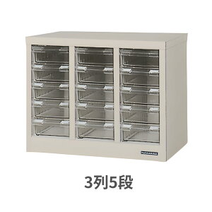 �p�[�c�P�[�X �p�[�c�L���r�l�b�g 3��5�i W363×D239×H292�~�� 8011-1200 (PS-15)