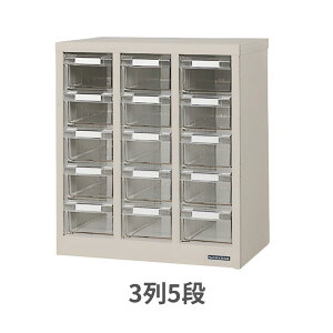 �p�[�c�P�[�X �p�[�c�L���r�l�b�g 3��5�i W363×D239×H412�~�� 8011-1500 (PM-15)