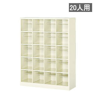 V[Y{bNX I[v^Cv 45i 20lp It W999×D330×H1295mm MBS-20H4N