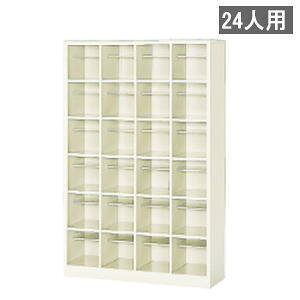 V[Y{bNX I[v^Cv 46i 24lp It W999×D330×H1535mm MBS-24H4N