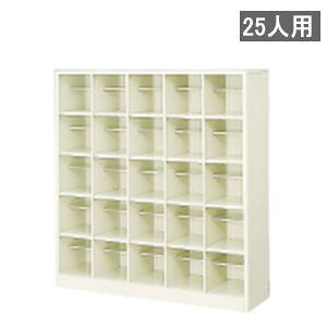 V[Y{bNX I[v^Cv 55i 25lp It W1240×D330×H1295mm MBS-25H5N