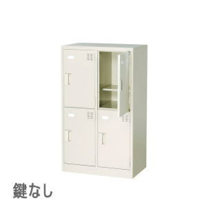 楽天市場】ロングシューズ 長靴用 シューズロッカー シューズボックス 