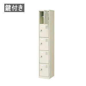 V[Y{bNX CΉ 15i 5lp t It W280×D350×H1640mm MBST1-5LLKN