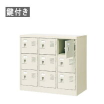 楽天市場】w（奥行き（cm）奥行き：～ 19.9cm）（業務用下駄箱 