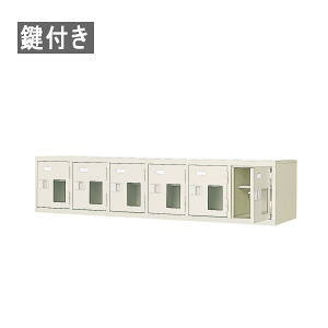 V[Y{bNX 61i 6lp t t It W1532×D350×H332mm MBST6-1HMXK