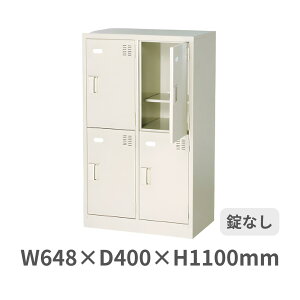 V[Y{bNX CΉ 22i 4lp Ȃ It W648×D400×H1100mm MBRT2-2HN