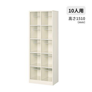 �V���[�Y�{�b�N�X ���ʔ� �I�[�v���^�C�v ���I�t�� 10�l�p 2��5�i W565×D350×H1510mm MBS-SP10H2N