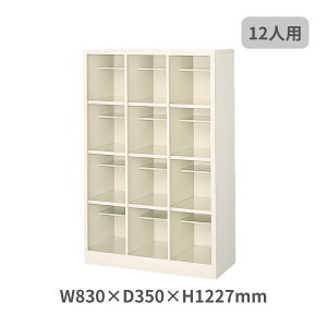 I[v^CvV[Y{bNXEbJ[Eʔ 34i12lpEIt W830×D350×H1227~ MBS-SP12H3N