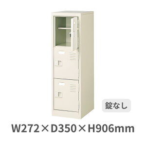 V[Y{bNX 13i 3lp Ȃ It W272×D350×H906mm MBST1-3HN