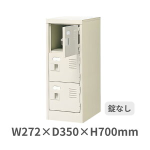 V[Y{bNX 13i 3lp Ȃ IȂ W272×D350×H700mm MBST1-3WN