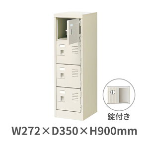 V[Y{bNX 14i 4lp t IȂ W272×D350×H900mm MBST1-4WKN