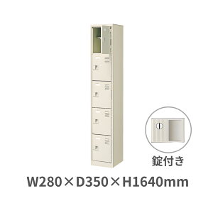 V[Y{bNX CΉ 15i 5lp t It W280×D350×H1640mm MBST1-5LLKN