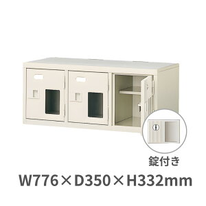 V[Y{bNX 31i 3lp t t It W776×D350×H332mm MBST3-1HMXK