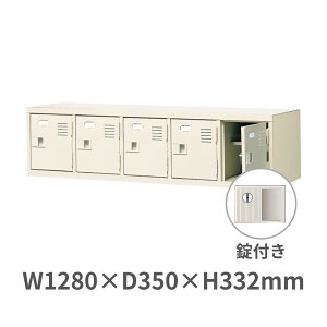 V[Y{bNX 51i 5lp t It W1280×D350×H332mm MBST5-1HK