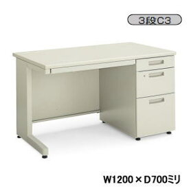 コクヨ (KOKUYO) BS+デスクシステム 片袖デスク C3タイプ W1200×D700×H700ミリ SD-BSN127LC3F11N3 【送料無料】