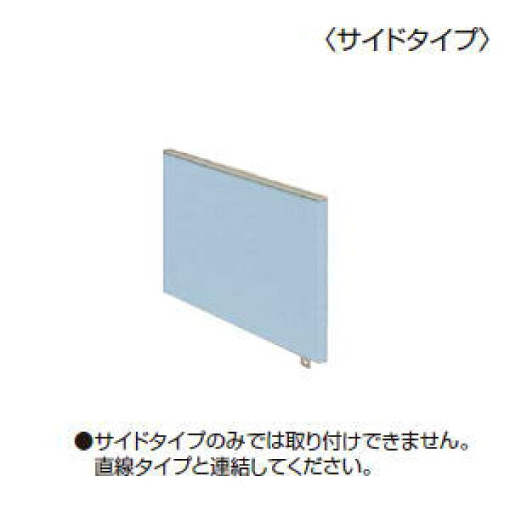 楽天市場】受注生産 コクヨ (KOKUYO) BS+デスクシステム デスクサイド 