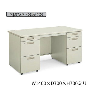 �R�N�� KOKUYO BS+�f�X�N�V�X�e�� �����f�X�NV3 W1400×D700×H700mm SD-BSN147DV3F11N3