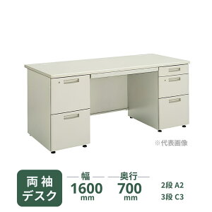 �R�N�� �����f�X�N ������ BS+�f�X�N�V�X�e�� 2�iA2�E3�iC3 ��1600×���s700×����700mm SD-BSN167DA2F11N3