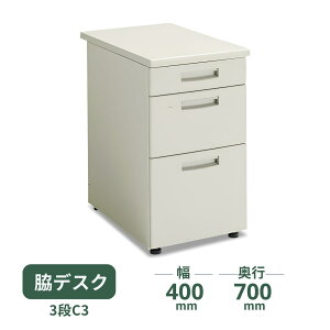 �R�N�� �e�f�X�N �e�� BS+�f�X�N�V�X�e�� 3�iC3�^�C�v ��400×���s700×����700mm SD-BSN47EC3F11N3