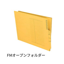 コクヨ KOKUYO 医療施設用文具 カルテフォルダー類 FMオープンフォルダー 寸法：W311（+15）×H240ミリ A4-FLF 120冊組