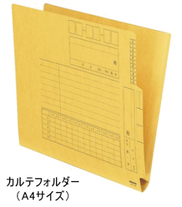 RN KOKUYO Î{ݗp JetH_[ A4TCY @FW311i+15j×H240~ HP-500×100g