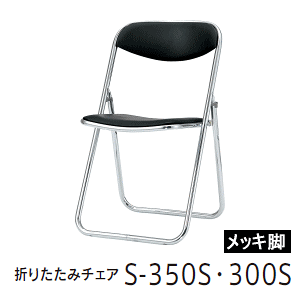 y󒍐Yz cms E`_ UCHIDA ܂肽݈֎q ܂肽݃`FA S-350S bLr 6-130-035