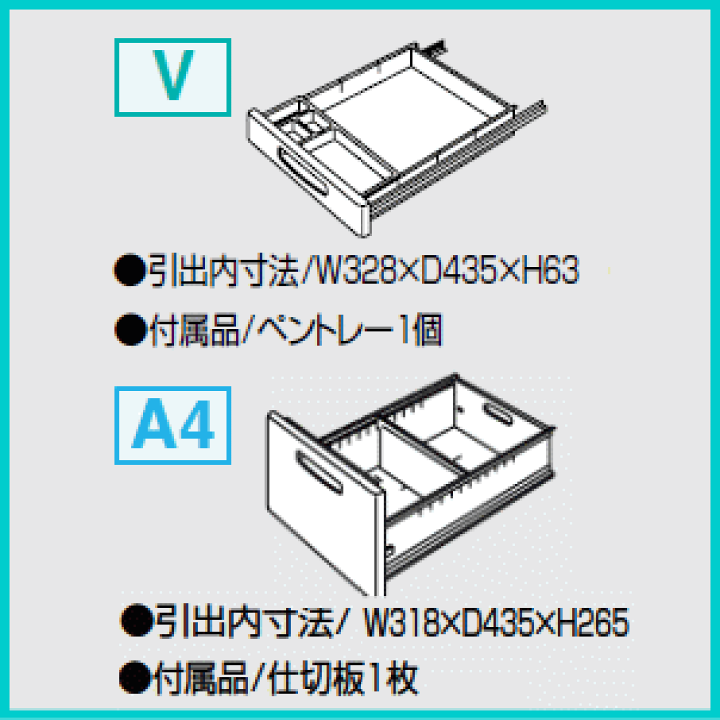 SD-SR1D33N3【送料無料】 | コクヨ 事務用デスクSR型通販 - Kagg.jp
