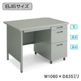 KOKUYO (コクヨ) 事務用デスクSR型・旧JISサイズ 片袖デスク パネルあり W1060×D635×H740ミリ SD-SR6S3PN3 【送料無料】