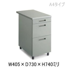 KOKUYO (コクヨ) 事務用デスクSR型・旧JISサイズ 脇デスク A4タイプ・3段 W405×D730×H740ミリ SD-SR9E2N3 【送料無料】