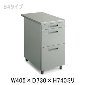 KOKUYO (コクヨ) 事務用デスクSR型・旧JISサイズ 脇デスク B4タイプ・3段 W405×D730×H740ミリ SD-SR9E3N3 【送料無料】