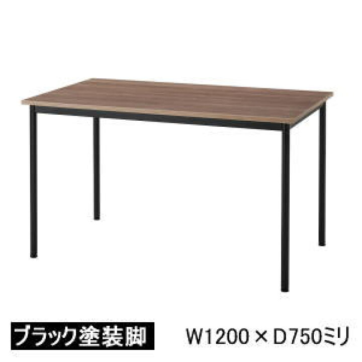 楽天市場】内田洋行 ウチダ UCHIDA ミーティングテーブル ST-1100N 