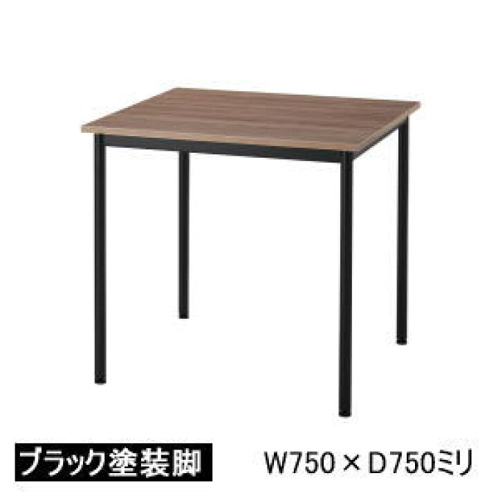 楽天市場】内田洋行 ウチダ UCHIDA ミーティングテーブル ST-1100N 
