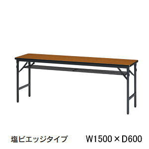󒍐Y cms E`_ UCHIDA rGbW^Cv ܂肽݃e[u cpe[u W1500×D600×H700mm 6-170-1093E6-170-1094