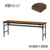 楽天市場】会議用テーブル（奥行（cm）60 ～ 69.9・ブランド内田洋行 