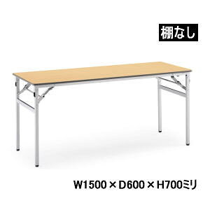 RN KOKUYO r܂肽ݎ cpe[u  IȂ W1500×D600×H700mm KT-224