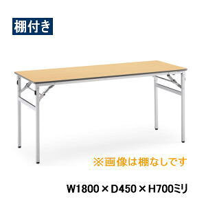 RN KOKUYO r܂肽ݎ cpe[u  It W1800×D450×H700mm KT-S220