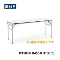 楽天市場】コクヨ 会議机 1500の通販