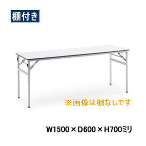 RN KOKUYO r܂肽ݎ cpe[u  It W1500×D600×H700mm KT-S224