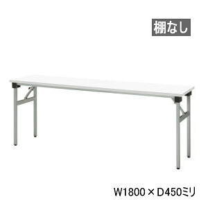 内田洋行 テーブル 折りたたみ」の人気商品一覧 | 安い商品を通販 
