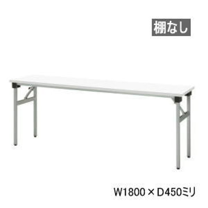 楽天市場】内田洋行 ウチダ UCHIDA KHシリーズ 軽量折りたたみテーブル 