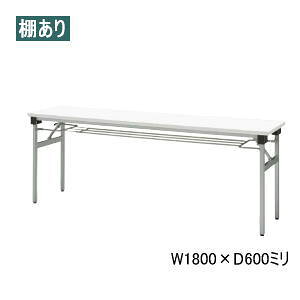 cms E`_ UCHIDA KHV[Y yʐ܂肽݃e[u cpe[u It Vo[r W1800×D600×H700mm 6-171-304