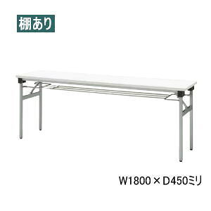 cms E`_ UCHIDA KHV[Y yʐ܂肽݃e[u cpe[u It Vo[r W1800×D450×H700mm 6-171-305