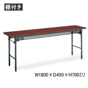 RN KOKUYO ܂肽ݎ cpe[u  It KT-30V[Y W1800×D450×H700mm KT-S30NN