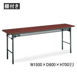 RN KOKUYO ܂肽ݎ cpe[u  It KT-30V[Y W1500×D600×H700mm KT-S34NN