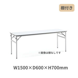 RN KOKUYO r܂肽ݎ cpe[u  It W1500×D600×H700mm KT-S224