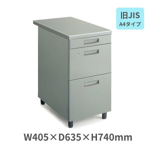 RN KOKUYO pfXN SR^ JIS efXN A4^Cv 3i W405×D635×H740mm SD-SR10E2N3