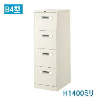Ms Uchida Hiroyuki Uchida Uchida File Master B4 Type Filing